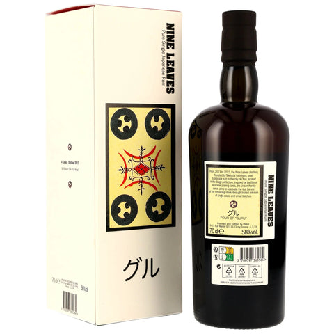 Nine Leaves 2017 Ex Russian Oak Small Batch