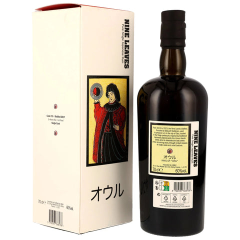 Nine Leaves 2017 Ex-Wente Red Wine Single Cask #15