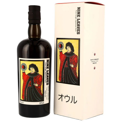 Nine Leaves 2017 Ex-Wente Red Wine Single Cask #15