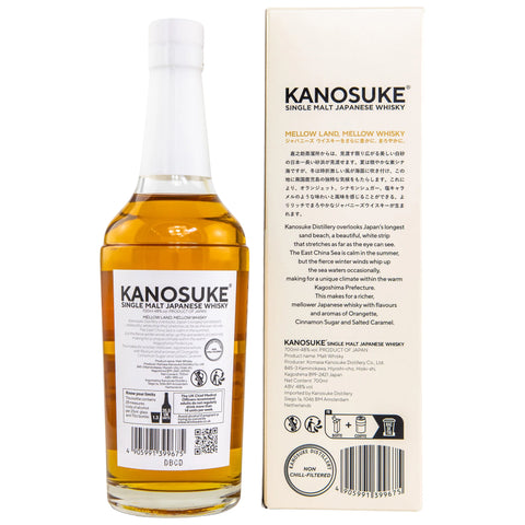 Kanosuke Single Malt - in GP
