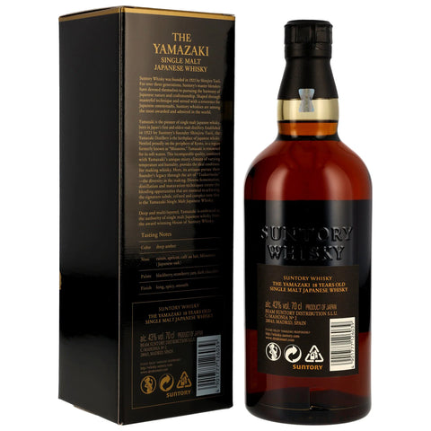 Yamazaki 18 y.o. Single Malt - neue Ausstattung