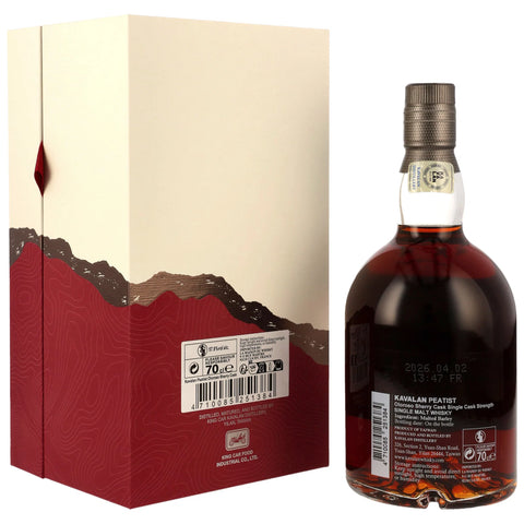 Kavalan Peatist Oloroso Sherry Cask
