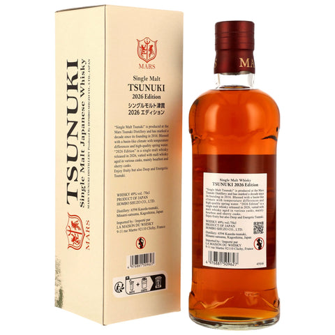 Mars Tsunuki 2026 Edition - Single Malt Japanese Whisky
