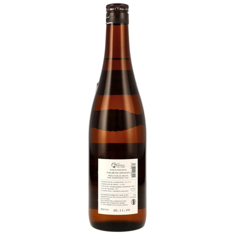 Hakkaisan Tokubetsu Honjozo Sake - MHD-Artikel