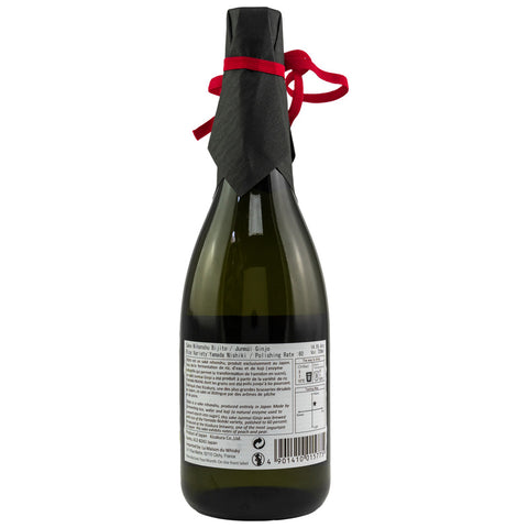 Bijito Junmai Ginjo - Saké