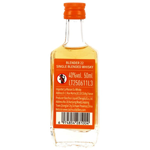 Blender 22 - Chinese Blended Whisky - Mini