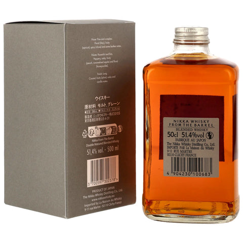 Nikka Whisky From the Barrel Neue Ausstattung 2026