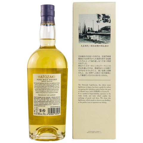 Hatozaki Small Batch - Pure Malt Whisky