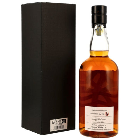 Chichibu 2016 - Heavily Peated 1st Fill Bourbon Barrel #6179 - Foundations