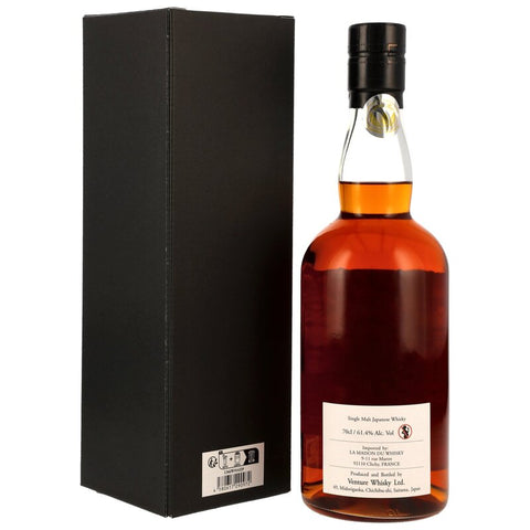 Chichibu 2017 - Cider Cask #14329