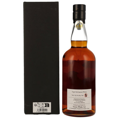Chichibu Single Malt - 6 y.o. - 2nd Fill Sherry Hogshead No #6959 - New Vibrations