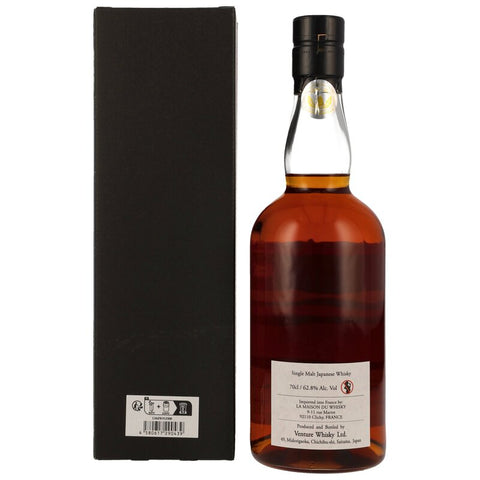 Chichibu Single Malt - 8 y.o. - Koshu Wine Cask No #12508 - New Vibrations