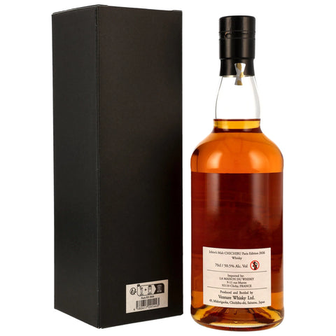 Chichibu Single Malt Japanese Whisky - Paris Edition 2026 Collection Monet Jaune