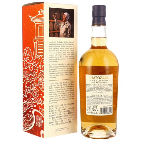 Hatozaki Triple Cask Reserve Pure Malt Whisky - Bourbon, Sherry & Umeshu Casks
