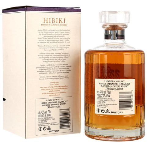 Hibiki Harmony Masters Select