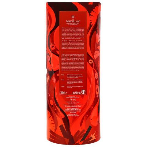 Macallan A Night on Earth 2025