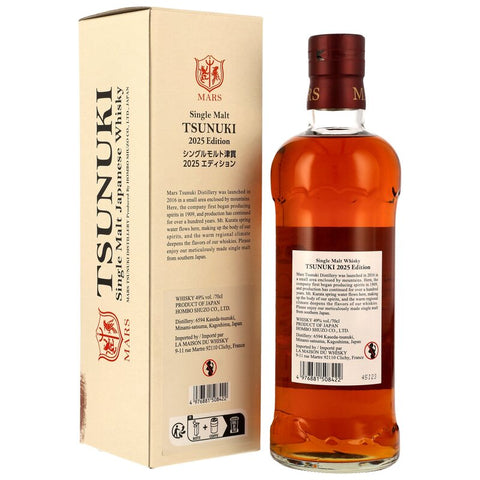 Mars Tsunuki 2025 Edition Single Malt Japanese Whisky