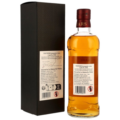 Mars Tsunuki 7 y.o. - 04 Uwate-Nage Sumo Series - Bourbon Barrel #3518