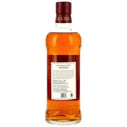 MARS Tsunuki Black Dragon Small Batch Limited Edition - Kirsch exclusive