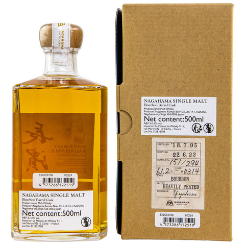 Nagahama 2018/2022 - Bourbon tourbé 3 ans #0314