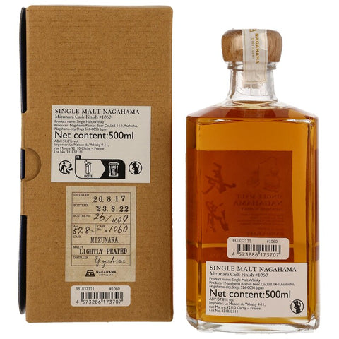 Nagahama Single Malt 2020/2023 - 3 yo - Lightly Peated Mizunara Cask #1060