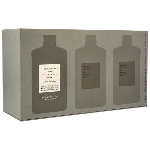 Nikka from the Barrel Limited Edition 3 Bottle Assort (Extra Marriage/Malt Pieces/Grain Pieces) - Auktion