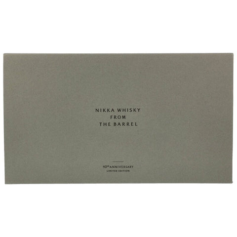 Nikka from the Barrel Limited Edition 3 Bottle Assort (Extra Marriage/Malt Pieces/Grain Pieces)