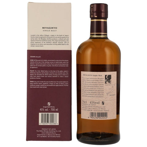 Nikka Miyagikyo Single Malt