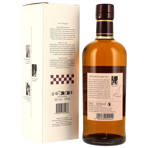 Nikka Miyagikyo Single Malt 90e anniversaire