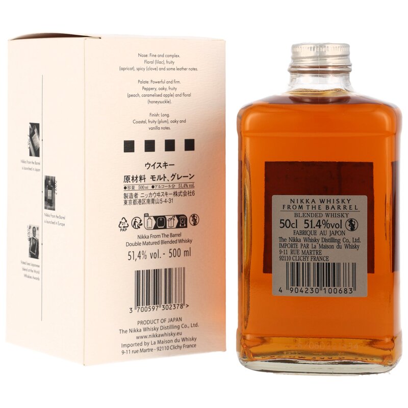 Nikka Whiskey from the Barrel 90th Anniversary [520423 Nikka Whiskey from the Barrel 90th Anniversary [520423