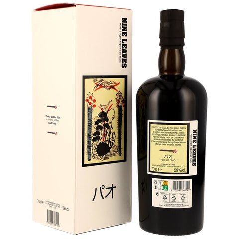 Nine Leaves 2020 PX Sherry Casks - Small Batch - Auktion