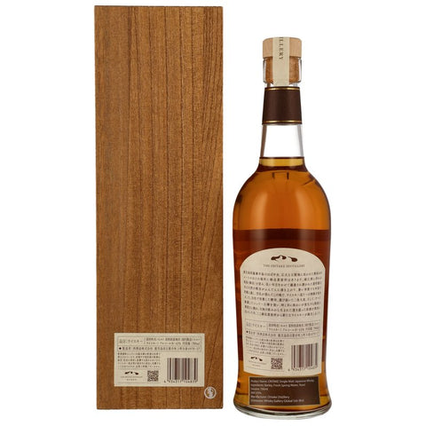 Ontake Première édition - 1er remplissage Solera Sherry Butts