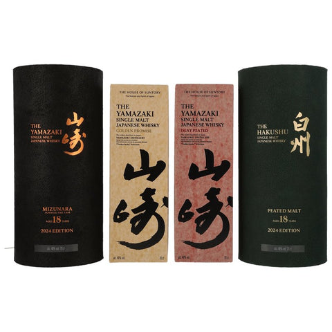 Suntory Tsukuriwake (Yamazaki und Hakushu) Set 2024 - besteht aus 4 Flaschen