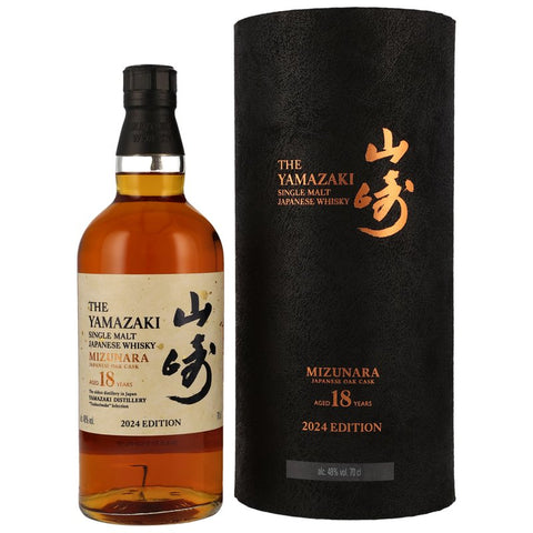 Suntory Tsukuriwake (Yamazaki et Hakushu) Set 2024 - composé de 4 bouteilles