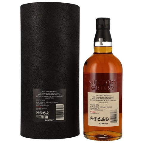 Suntory Tsukuriwake (Yamazaki et Hakushu) Set 2024 - composé de 4 bouteilles