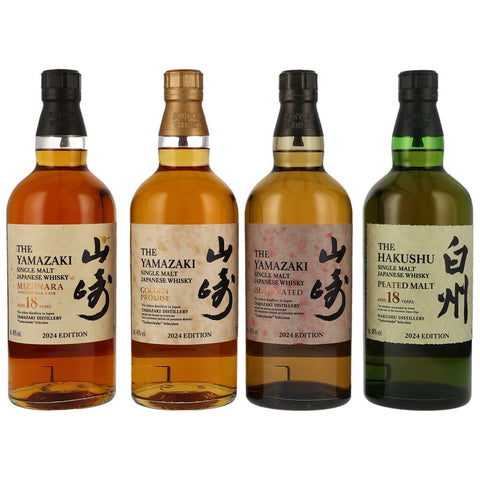 Suntory Tsukuriwake (Yamazaki et Hakushu) Set 2024 - composé de 4 bouteilles