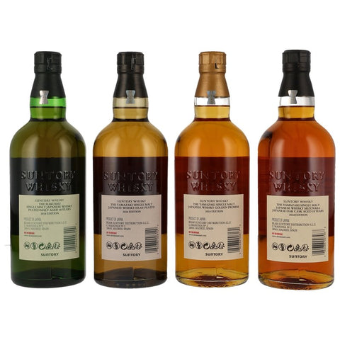 Suntory Tsukuriwake (Yamazaki et Hakushu) Set 2024 - composé de 4 bouteilles