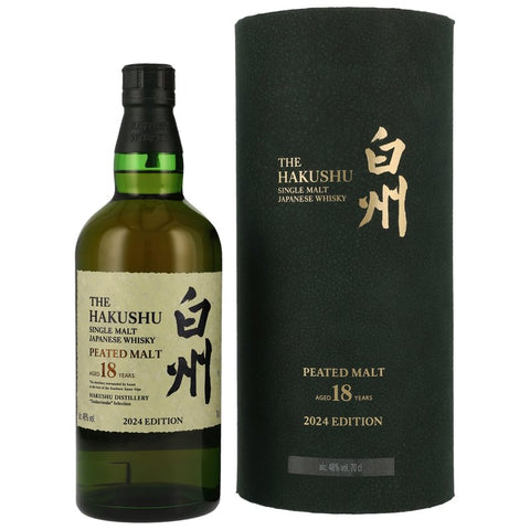Suntory Tsukuriwake (Yamazaki et Hakushu) Set 2024 - composé de 4 bouteilles