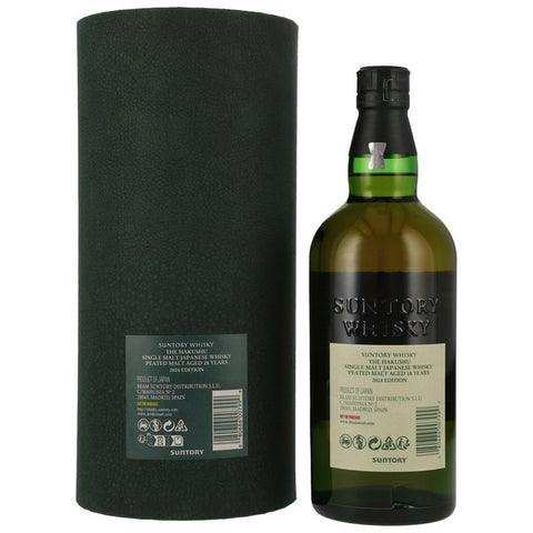 Suntory Tsukuriwake (Yamazaki et Hakushu) Set 2024 - composé de 4 bouteilles