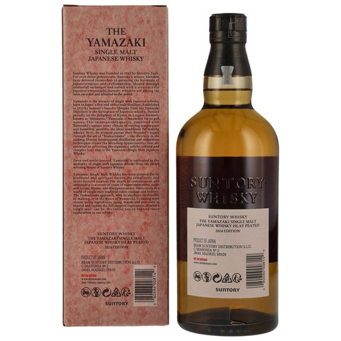 Suntory Tsukuriwake (Yamazaki et Hakushu) Set 2024 - composé de 4 bouteilles