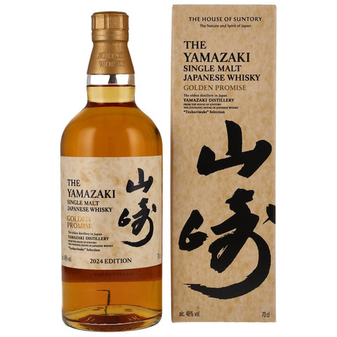 Suntory Tsukuriwake (Yamazaki et Hakushu) Set 2024 - composé de 4 bouteilles