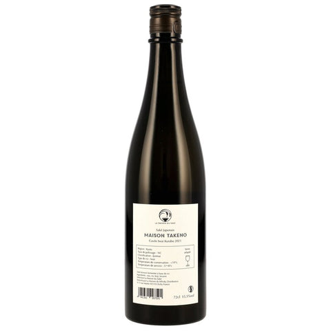 Takeno 2021 Iwai Kurabu Sake