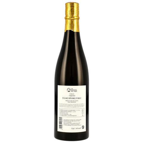 Takeno Egao Hyakuyaku Sake