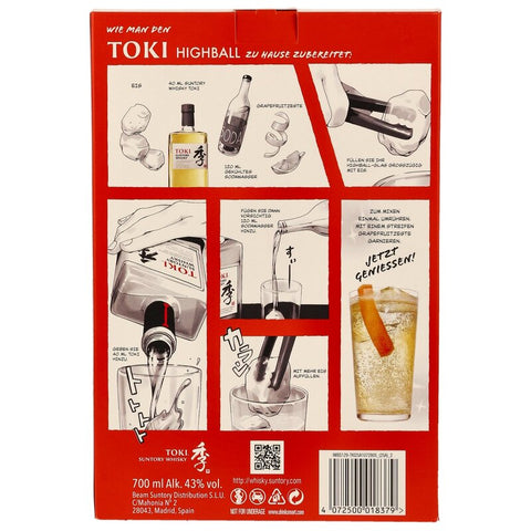 Toki - Japanese Whisky Glas GP (2025)