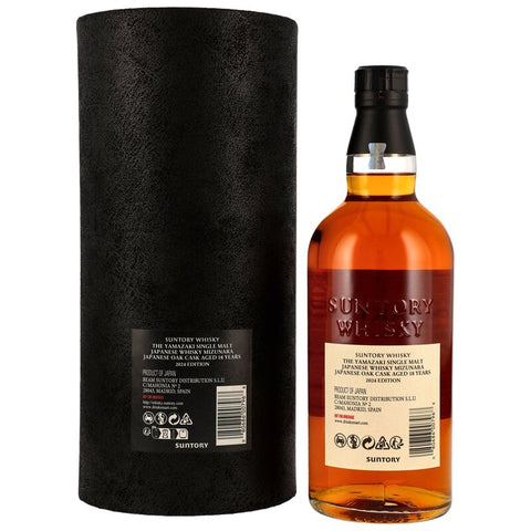 Yamazaki 18 y.o. Mizunara Cask Tsukuriwake 2024 Edition