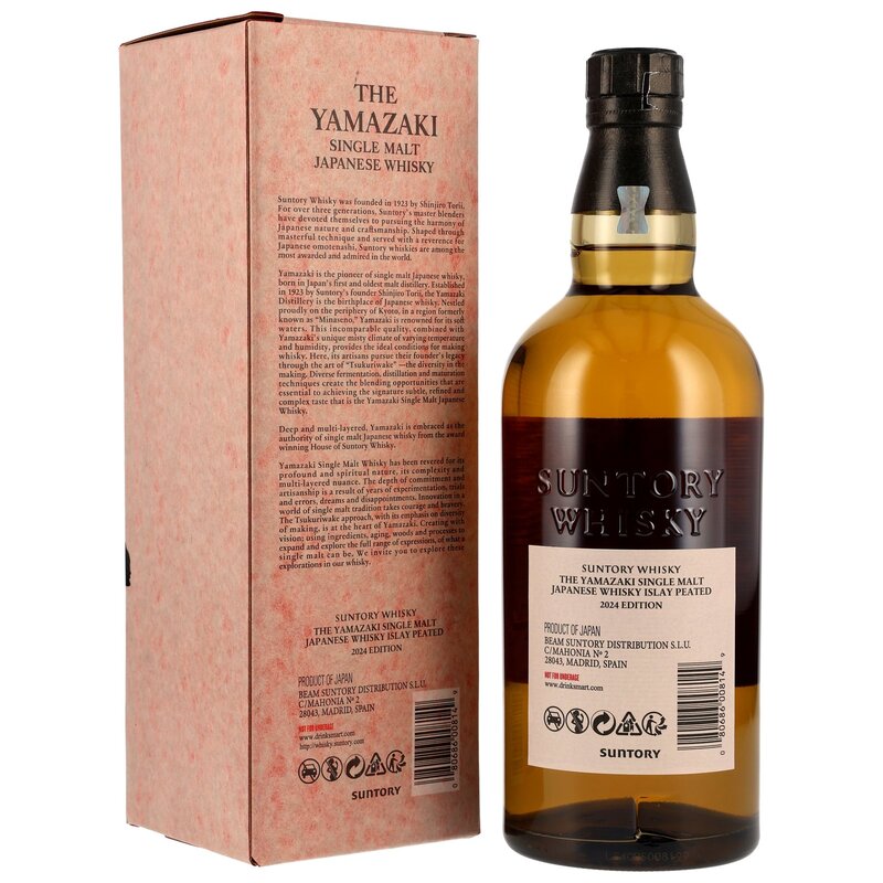 山崎YAMAZAKI SINGLE MALT ISLAY PEATED 2024 Buy Yamazaki Islay Peated - Whisky Switzerland
