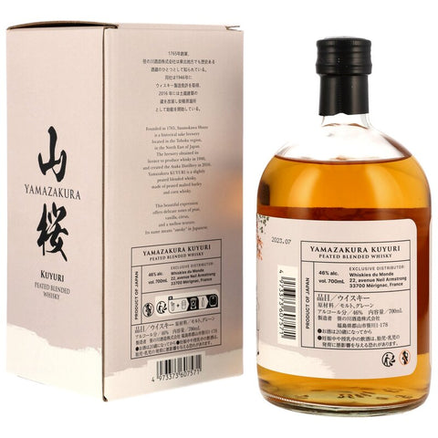 Yamazakura Kuyuri Peated Blended Whiskey